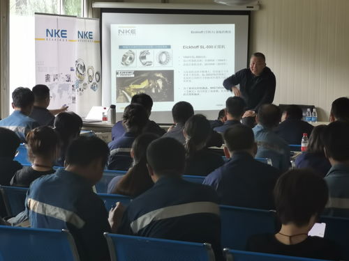 NKE軸承技術交流助生產，互通有無共促發展